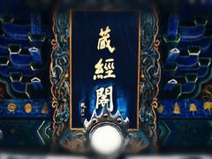 门面-少林寺景区