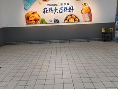 -沃尔玛(前山店)