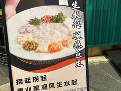 -顺卿庭·广东顺德菜(夫子庙水游城店)