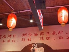-旺角小渔村·海肠捞饭开创者(环山路店)