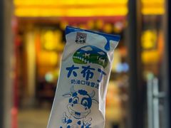-徽三说·土徽菜·中国徽菜连锁品牌(一中店)