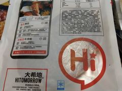 -万达广场(沈阳铁西店)
