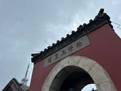 -泰山风景名胜区