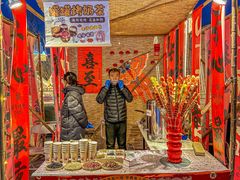 -北京长安天街