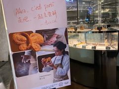 -JW酒廊 JW Lounge(上海鲁能JW万豪侯爵酒店)