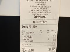 -雾鲜(KKMALL店)