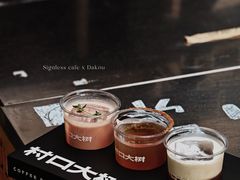 -无牌咖啡&酒馆