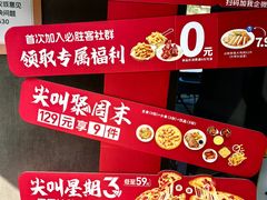 -必胜客(威高广场店)