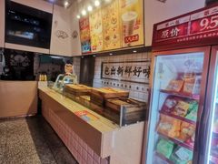 -包道广式点心专门店(东山口店)