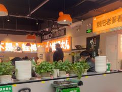 -蛙老爹·蜀香美蛙鱼头(王家湾店)