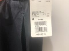 -优衣库(天津鲁能城购物中心店)