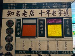 -華叔茶記