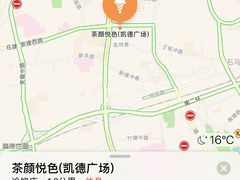 -茶颜悦色(雨花亭凯德二楼店)