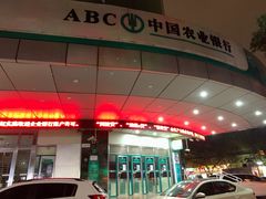 -中国农业银行(上海控江路支行)