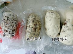 -天泽祥·鼓楼馒头(鼓楼店)