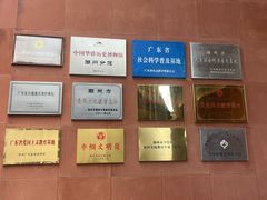 -潮州博物馆