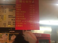 -姚记炒肝店(簋街店)
