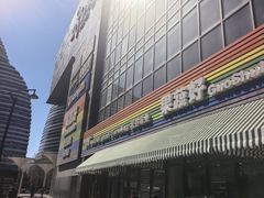 -新荟城(望京店)