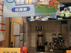 门面-麦当劳(东直门外大街店)
