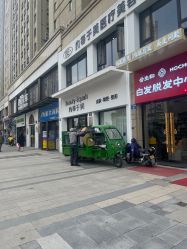 -禾慕时光医疗美容