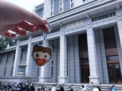 -武汉大学图书馆·文理学部总馆