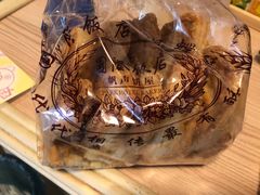 -国际饭店·帆声西饼屋(黄河路店)