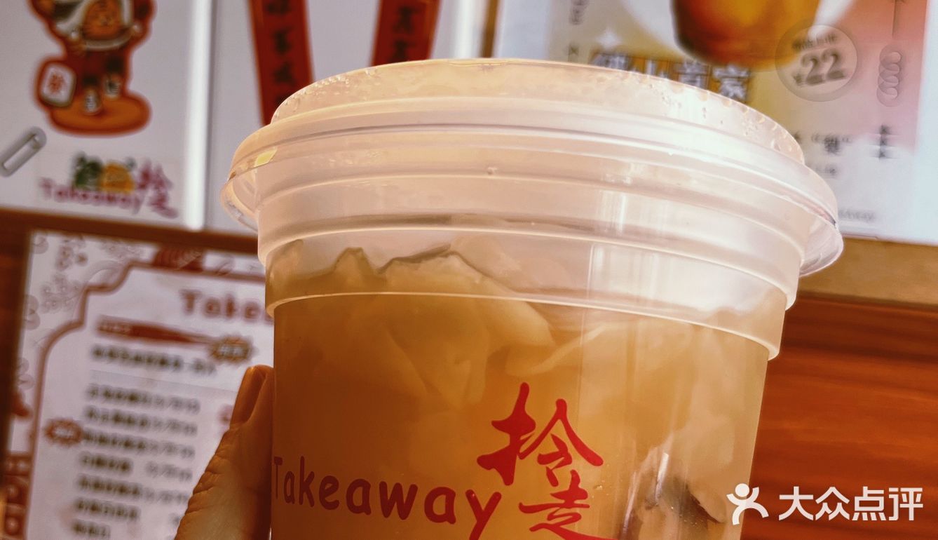 【takeaway】出新品了【满杯烤梨】