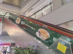 -百联临沂购物中心(临沂路店)