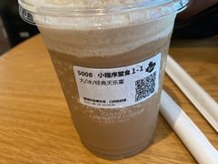 -Tims天好咖啡·贝果(雁展路万象天地店)