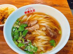 -星粉面大王城(德馨园店)