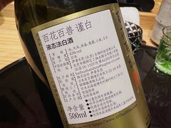 -町家Machiya(泰府·名邸店)