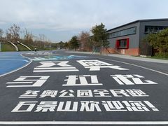 -永定河休闲森林公园