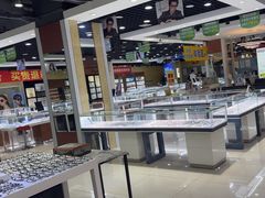 -现代眼镜批发城(威海路店)