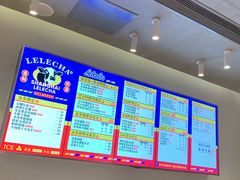 -LELECHA乐乐茶(美罗城店)