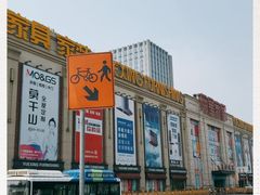-月星家居(杭州商场店)