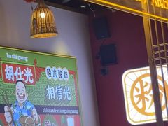 -胡仕光陵水酸粉