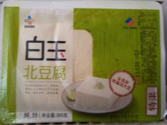 -和平门菜市场