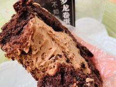 梦龙卷-云深不知处(九龙湾店)
