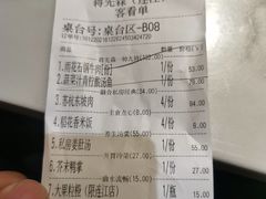 -蒋先森餐厅(万星广场店)