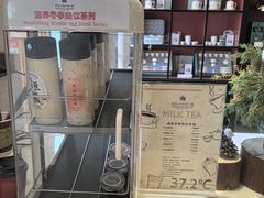 -桃源咖啡厅(武夷山大红袍山庄店)