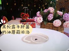 -弗拉门戈西班牙餐厅酒吧(意式风情街店)