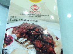 -丰谷茶楼(鸿大广场店)