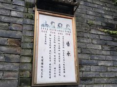 -天龙八部武侠城