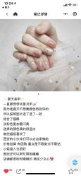 -米小兔美甲美睫