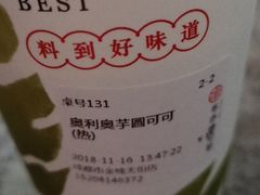 -书亦烧仙草(龙湖金楠天街店)