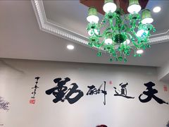 -普天和酒楼·新津菜·烤鸭(天津之眼店)