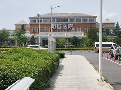 -南京明基医院