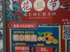 -天虹购物中心(石路店)