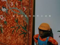 -甜心闲生·手工冰粉