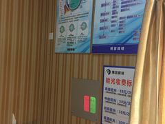 -博客眼镜(大学城店)